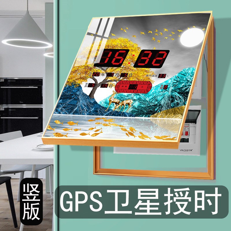 电箱遮挡画万年历钟表配电表箱A闸盒总开关电源风景画装饰画竖版