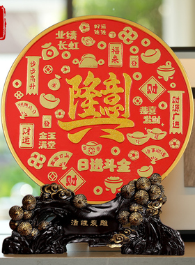 开业大吉生意兴隆摆件送朋友开店公D司乔迁送礼品饭店收银台装饰