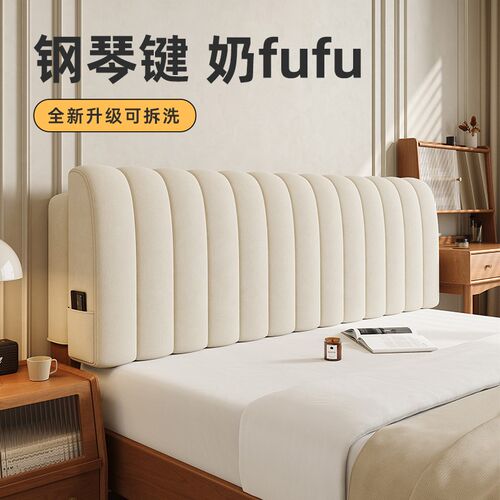 床头靠垫软包卧室靠背垫网红新款靠枕无床头榻榻S米护腰靠枕可拆