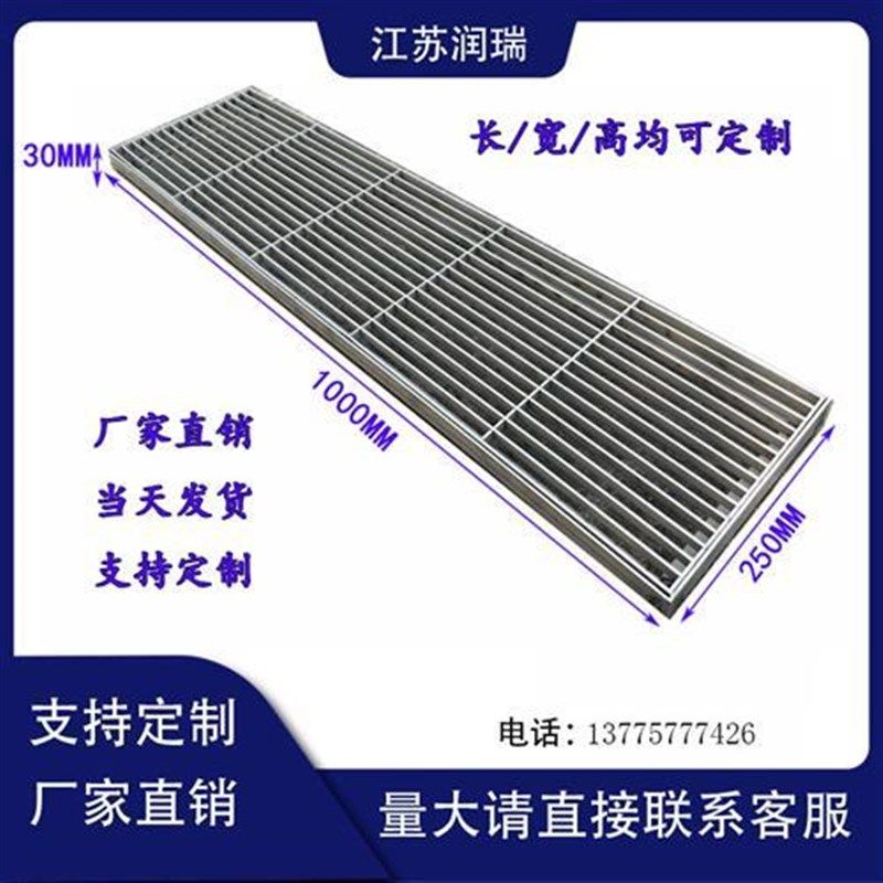 304不锈钢条形格栅排水地沟车库厨房盖板雨水篦子100*1000*30现货,基础建材,排水沟槽/盖板,淘宝优惠券,粉丝福利购,淘宝优惠卷