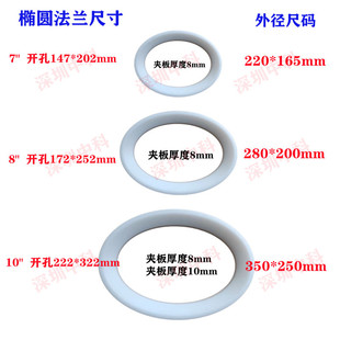 干箱隔离器椭圆法兰8寸 10寸丁晴橡胶手套替代霍尼韦尔8YA-1532A