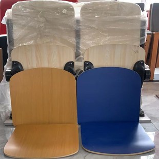 学校阶梯教室连排椅坐背板多层板坐板课桌椅配件排椅配件