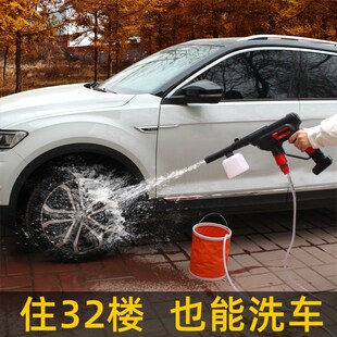 小丑鱼无线高压洗车器水枪12V2A4V便携刷车泵全自动洗车机清洗机
