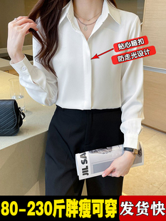 职业工作服女春r季 面试正装 长袖 200斤胖mm工装 衬衣 白衬衫 加肥大码