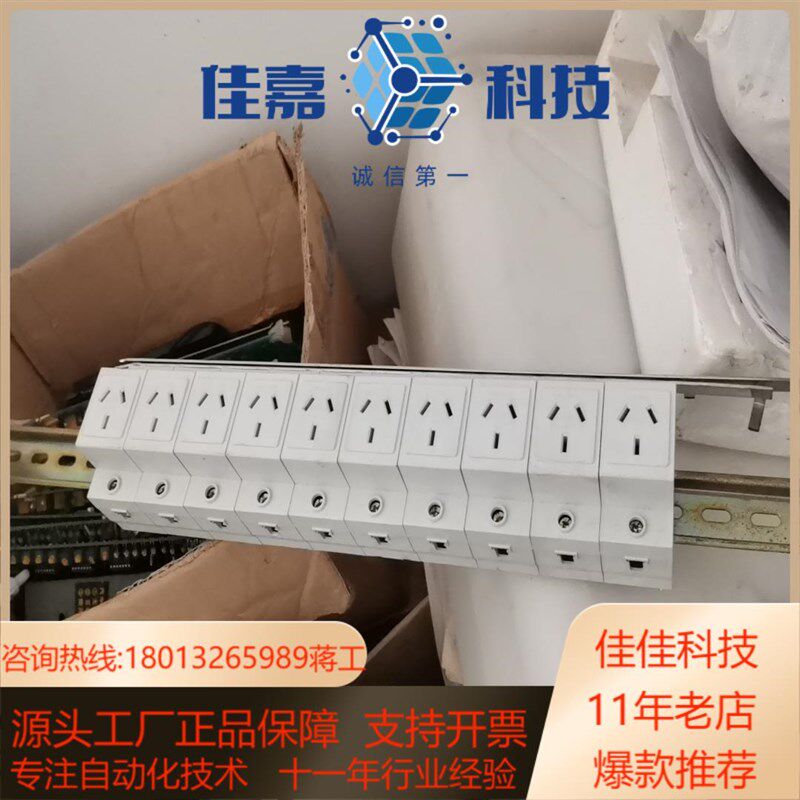 插座拆旧10k个成色新便宜处理30块钱一组