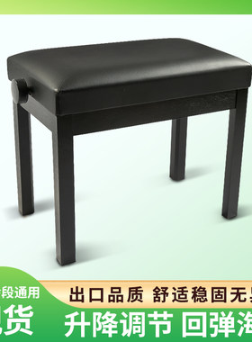 单人钢琴凳子可升降电子琴专用儿童练琴可调节P实木坐凳座椅子书