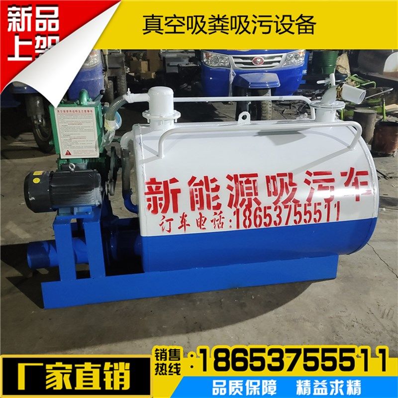 支持定制大小型吸粪车抽粪罐吸污设备直吸直V排抽粪泵真空泵
