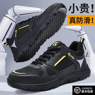 劳保鞋 工作老保带钢板钢头安全工地 防滑男款 防砸防刺穿超轻便男士