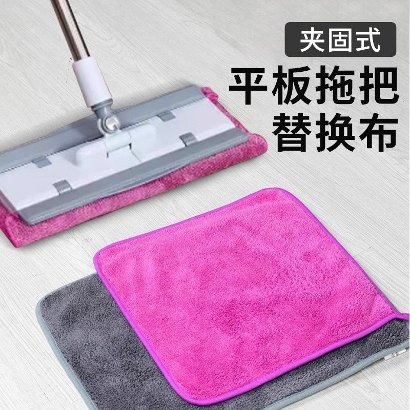 拖地布擦木地板拖布替换布家用拖把布毛巾夹布平板无水印擦地抹布