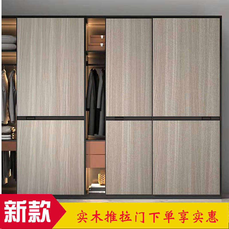 现代简约移门定h做滑动门生态板推拉门定制衣柜门滑动移门实木多