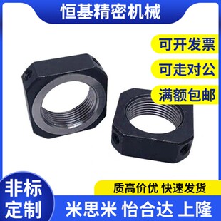 M5M6M8M10M12M15M17M20M25M30 方形精密锁紧螺母径向锁紧型BKEr51