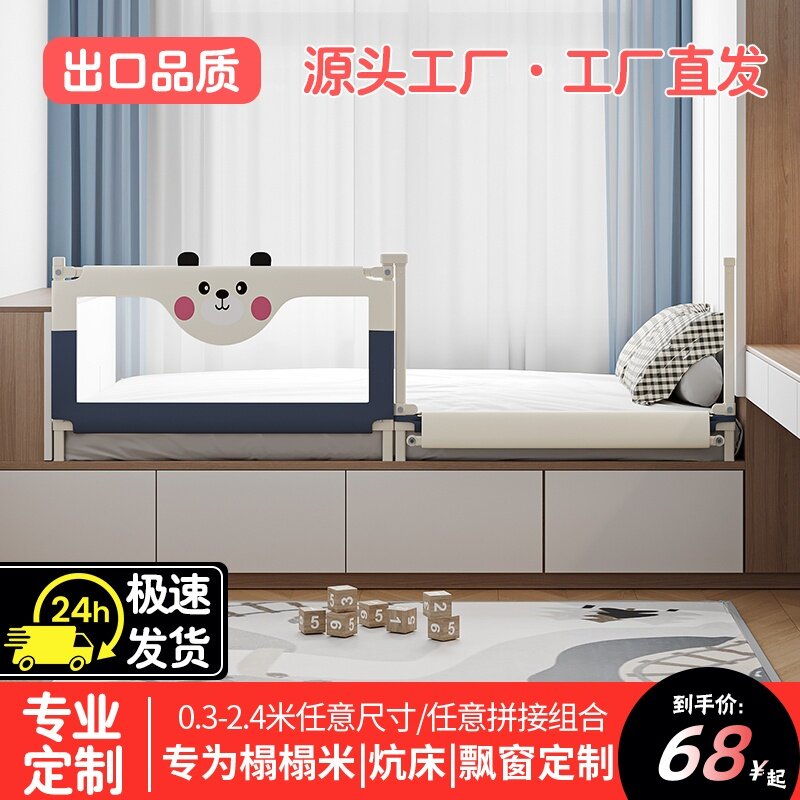 可升降软体床围栏适用于婴儿升降床护栏 床边加高防掉挡板 V灰色
