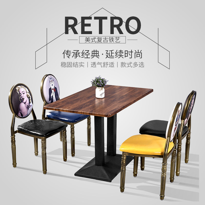 欧式美甲椅子铁艺化妆商用餐椅靠B背凳子酒店个性家用简约现代椅