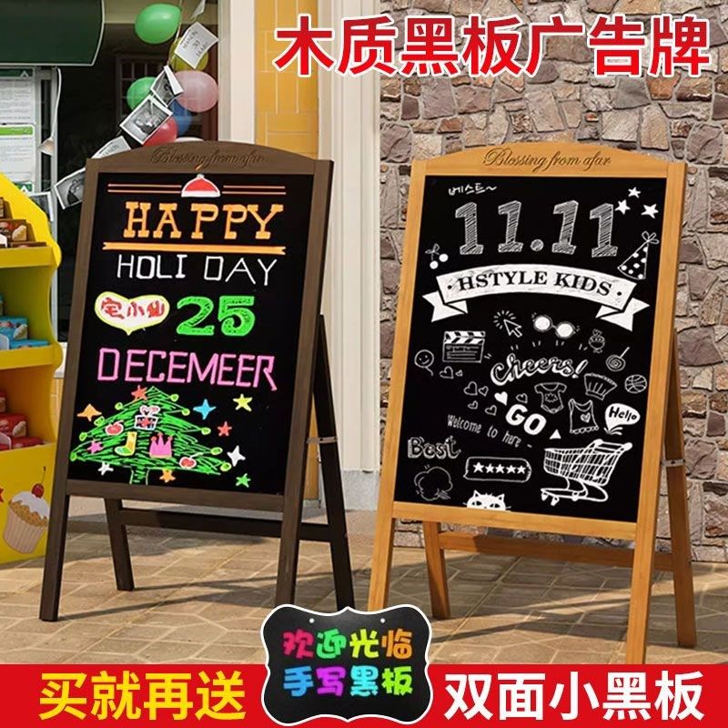 小黑板店铺用黑板广告展示牌支架式商用发光手写活动Y摆摊荧光板