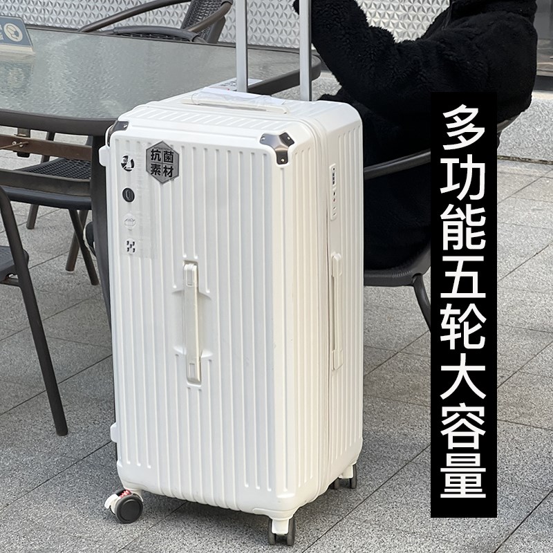 升级密码防爆五轮大容量行李箱女2B8寸万向轮加厚拉杆旅行箱男50