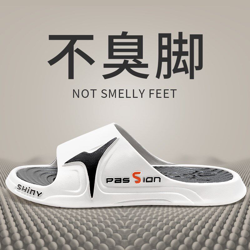防臭男士拖鞋夏季室内家居u浴室洗澡家用防滑男生居家凉拖男款外