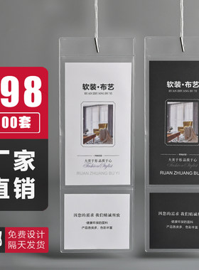 高档窗帘标签吊i牌磨砂袋装家居墙纸挂牌布艺软装挂卡价格卡片定