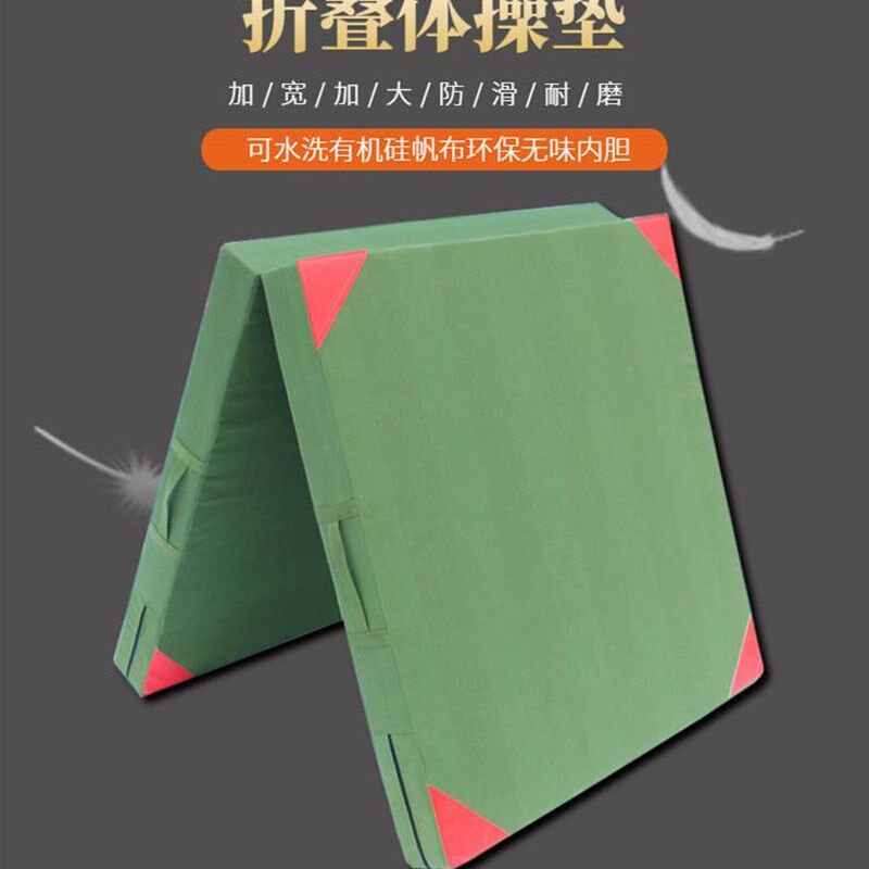 体操垫子折叠加厚仰卧起坐防护舞蹈空翻体育攀岩训练跆拳道海绵垫