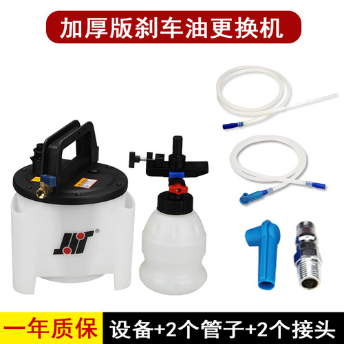 刹车油更换机汽车气动制动液换抽油机加注器N泵壶管 汽保工具设备