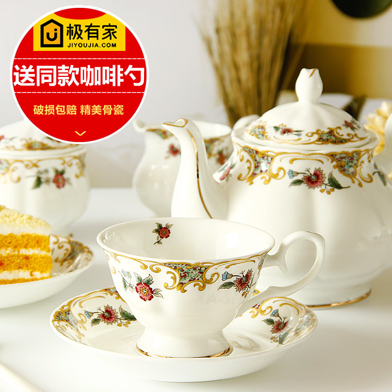 欧式茶具套装下午茶茶具咖啡具骨瓷咖啡杯套装英式红茶杯陶瓷
