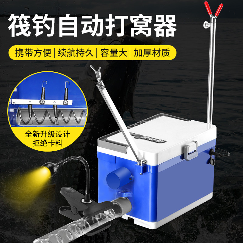 筏钓者臻能筏钓自动打窝器玉米颗粒电动投料打窝定点钓翘嘴打窝机
