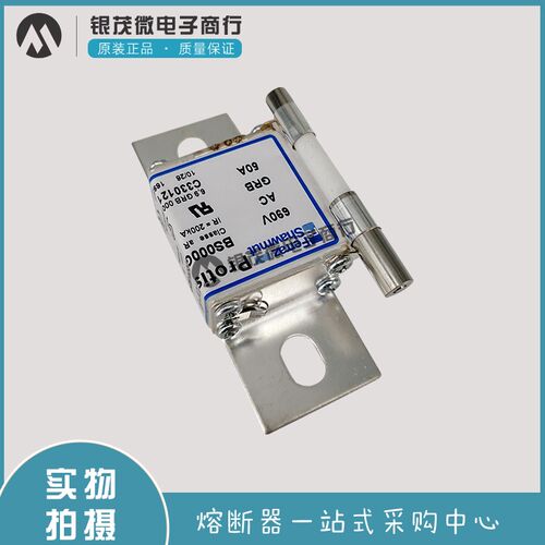 PC44UD75V22CTQ/Kp235184 PC44UD75V24CTQ/W233906熔断器保险丝