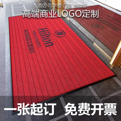 迎宾广告地毯商用定制logo尺寸图案店铺门口地垫入户门垫轮胎纹