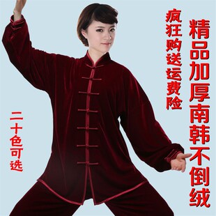 秋冬加厚南韩金丝绒太极服女练y功服春秋男款不倒绒武术太极拳服