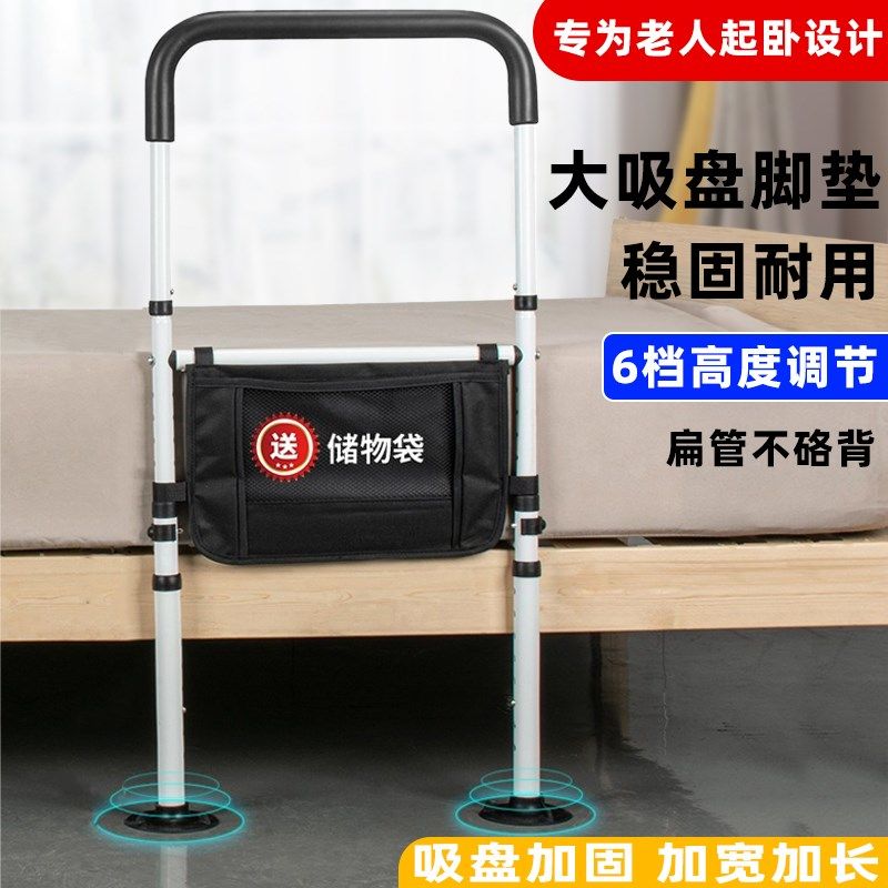 老人床边扶手g护栏安全防摔老年人起床辅助器栏杆免安装起身助力