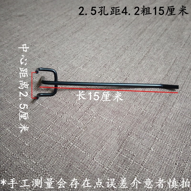洞洞板挂钩孔板超市货架展示架挂勾手机配件饰品三脚挂钩三角钩子