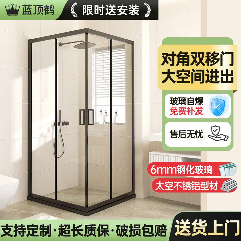 极窄直角方形gL型淋浴房推拉移门干湿分离隔断卫生间洗澡间沐浴房