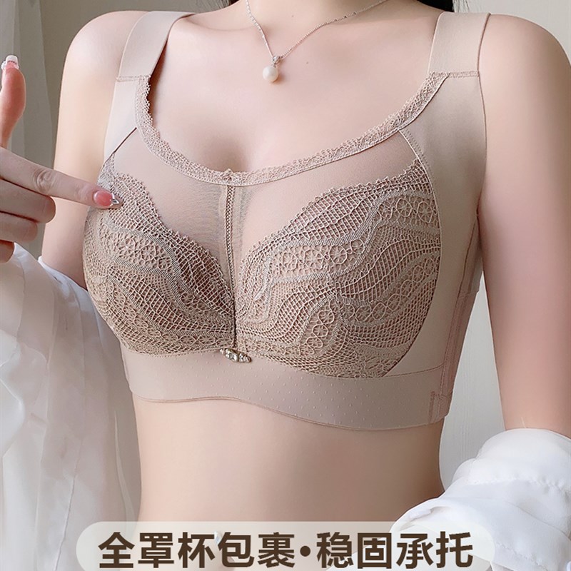 大胸显小胸内衣女夏季o薄款全罩杯聚拢防下垂外扩收副乳调整型文