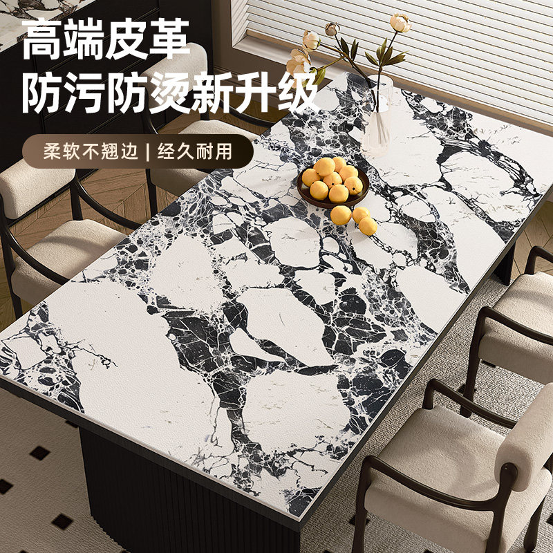 2024新款免洗防油桌布防水茶几桌面保护垫高级感PVC长方形餐桌垫,居家布艺,桌布,淘宝优惠券,粉丝福利购,淘宝优惠卷