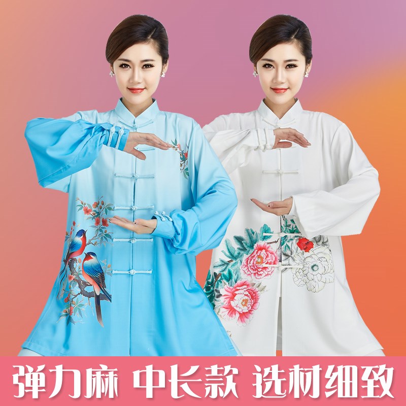 新款2024春秋夏龙o凤印花太极服中长款男女款太极拳表演比赛练功
