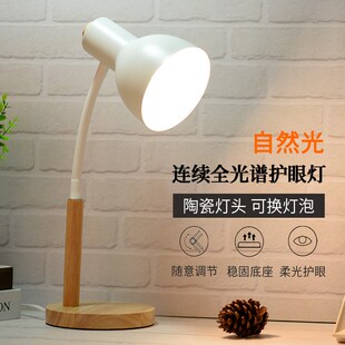 直流无频闪护眼调光白炽卤素台灯钨丝灯泡儿童书桌学生学习写作业