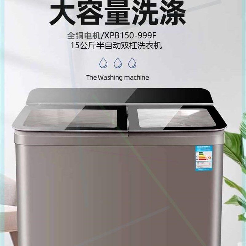 洗衣机半自动10j/15公斤家用双缸双桶不锈钢大容量大型老式甩干铜