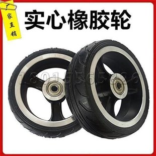广场幻影机车轮子后轮5寸实心橡胶轮恐龙车儿童碰碰车配件大全