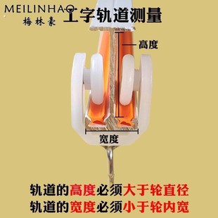 窗帘轨道配件滑轮子老式窗帘滑轮轮E子直轨弯轨导轨挂钩滚珠扣环