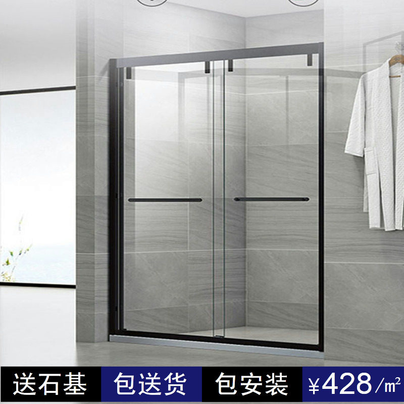 黑色简约不锈钢淋浴房洗澡t化妆室玻璃隔断沐浴一字形简易移门定