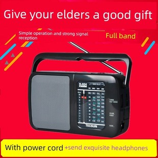 德胜/德胜R-404P便携式全频段插拔式老年收音机