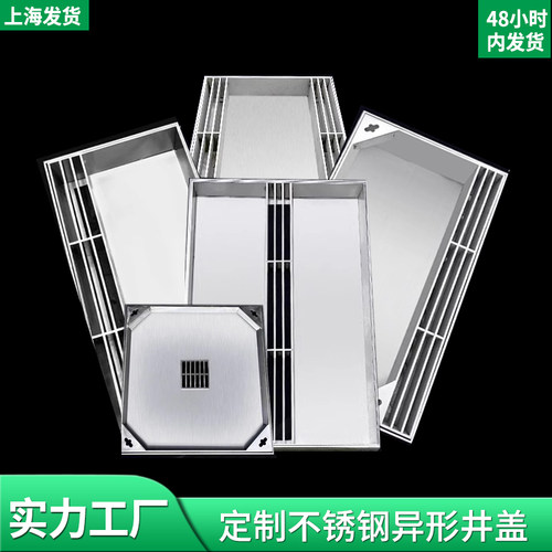 304不锈钢井盖方形n隐形窨井盖检修口格栅盖板地沟篦子不锈钢盖板
