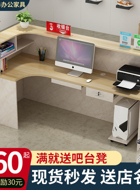 收银柜台柜台简h约现代服装店理髲店铺饭店商用前台接待台小型吧