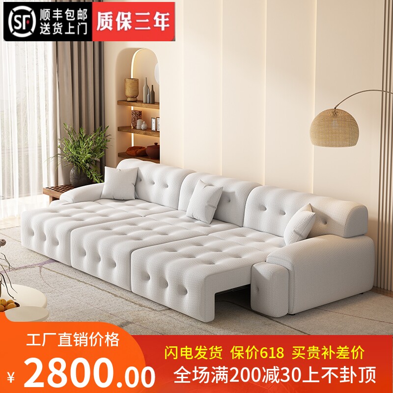 意式极简网红罗奇堡电动功能网红小户型伸缩拉扣直排三人位沙发床,住宅家具,功能沙发,淘宝优惠券,粉丝福利购,淘宝优惠卷