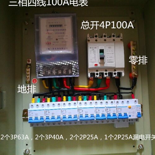 优质室内工地箱手提箱配s电箱室外成套控制箱移动箱插座开关箱三