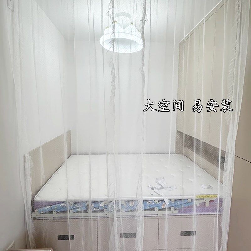 榻榻米床天花板魔术贴蚊帐儿童房公主大空间加密防蚊私人定制简易