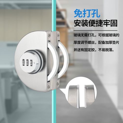 不锈钢玻璃门密码锁单门单开双门锁免打孔无框推拉门U型锁商铺锁