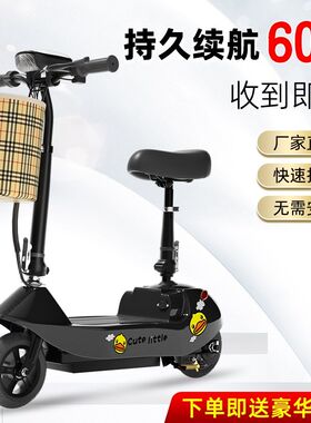 新款代驾王电动折叠车p新家用小海上班车坐骑电动车超轻班代迷你