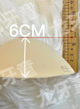【6CMd秘密】龙牙童小胸显大海绵聚拢加厚上托胸贴