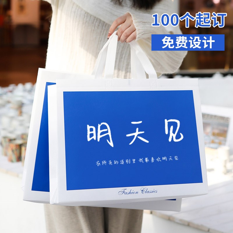 高档覆膜b无纺布袋子订做logo服装店手提礼品包装袋环保广告购物