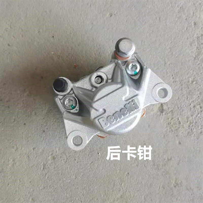 适用贝纳利黄龙BJ BN TNT600黄巡600前后刹车泵制动缸卡钳刹车盘